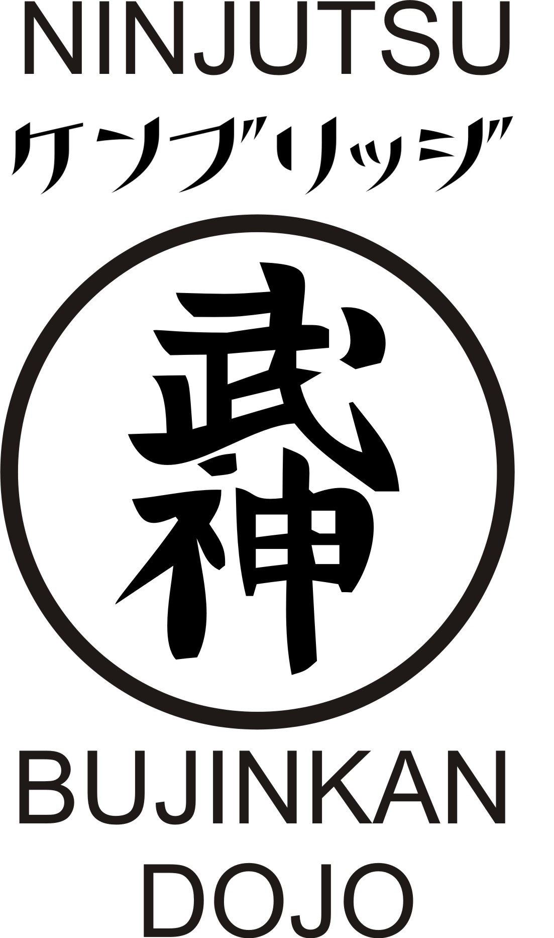 nin_clothing_logo.JPG